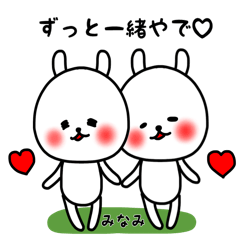 Minami exclusive kansai dialect love
