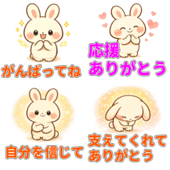 Cozy Bunny Support & Thank You Stickers