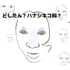 Ohimanaohito_20260114182231