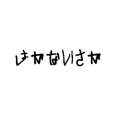 huwa_20260114181832