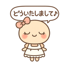 soysoychan