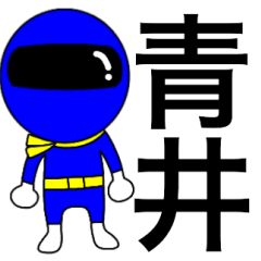 Mysterious blue ranger Aoi