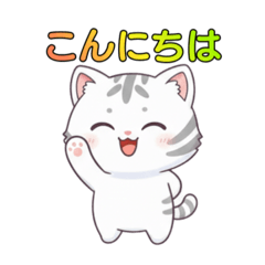 えずころ〜グレ猫26-1