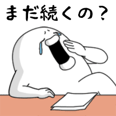 動く やる気なし男 そんなバナナ編 Line スタンプ Line Store 動く やる気なし男 そんなバナナ編 Line スタンプ Line Store