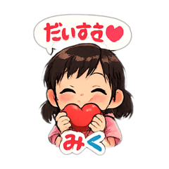 nakaha_20260114170621