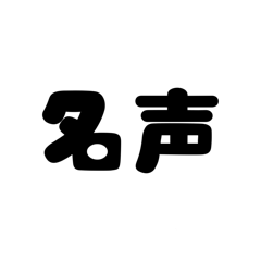 aoooooi_20260114225222