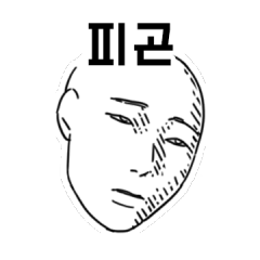 Bald emotion 2.