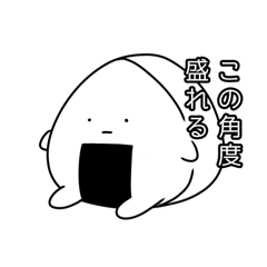 Akaringo_20260112105353