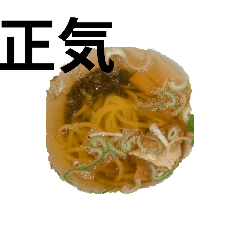 繋げたらしょーもない文章しかできない。