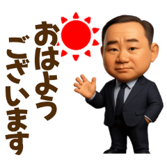 けんじ君3D Part2