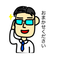 Sanatake_20260114170359