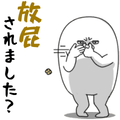 動く やる気なし男 華麗にスルー編 Line スタンプ Line Store 動く やる気なし男 華麗にスルー編 Line スタンプ Line Store