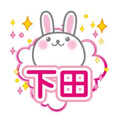 Cute Rabbit Conversation for shimoda