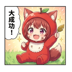 りんごあかみちゃんスタンプ