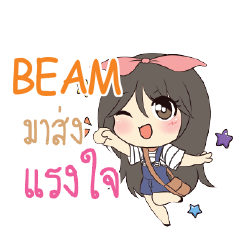 BEAM แอมกระต่ายสาว_S e