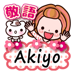 Pretty Kazuko Chan series "Akiyo"