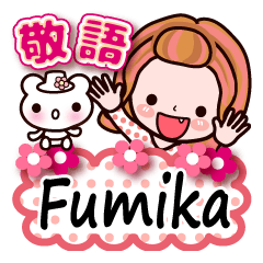 Pretty Kazuko Chan series "Fumika"