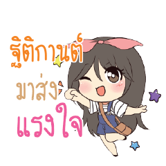 ฐิติกานต์ แอมกระต่ายสาว_S