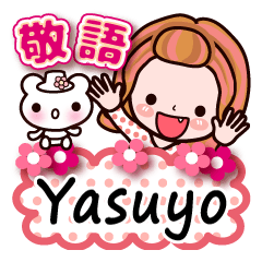 Pretty Kazuko Chan series "Yasuyo"