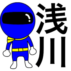 Mysterious blue ranger Asakawa