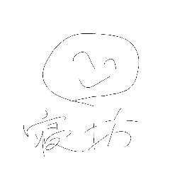 tenukisugiteegui sutanpu