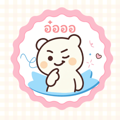 Mini Kuma  Soft Roast