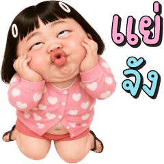 Miss Funny Face 83 text