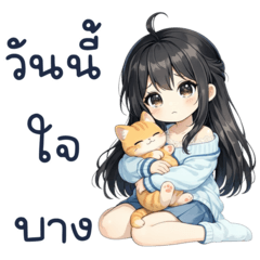 Jai-Bang & Orange Cat