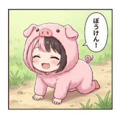 冒険ぶたみスタンプ