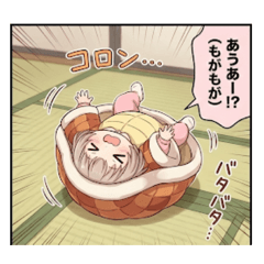 こたつみなみスタンプ