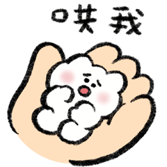 The Very Very Lazy Cat 29