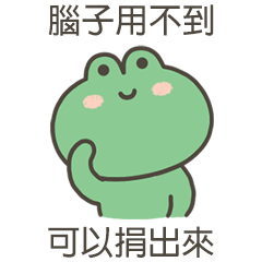 frog giwawa14