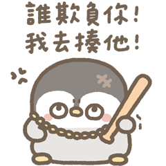 Century Egg Penguin Big Stickers Lovers