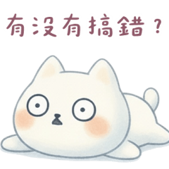 The pastel cat is very surprised.