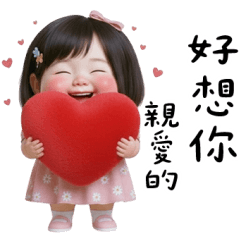 Jiayou's little girlfriend