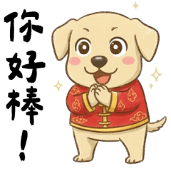 Xiqi Xiaolala, you are so great.