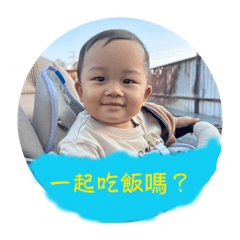 吳弟登場