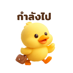QuackSnap Office Duck