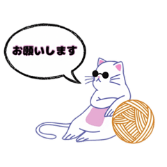 Chill Smug Cat