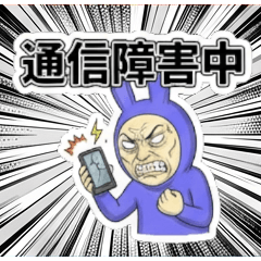 Bunny Old Man - joke