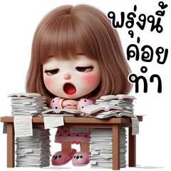 Marshmallow: Feeling Lazy