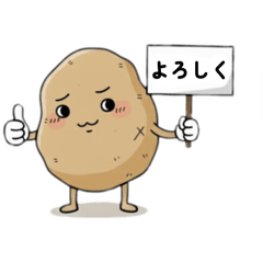 masa_20260112160620