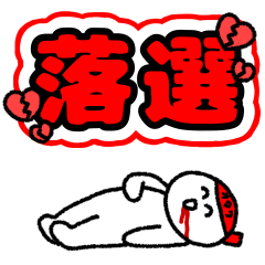 otaku activities red ver.