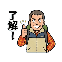 Hot-Blooded Climber: Justice & Puns