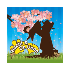 ハチ公と上野先生のLINEスタンプ