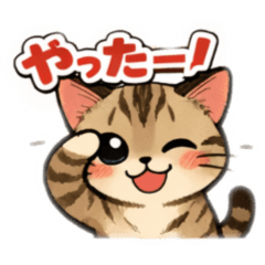 シャムトラ秋太と黒猫あんの日常使えるやつ