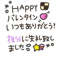 honorific stamps for winter