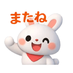 sumire_20260114201113