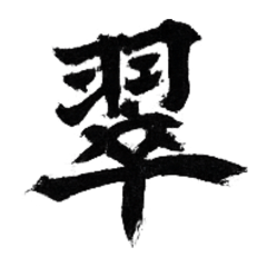 coffee_20260114212549