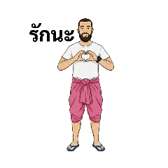 Thanyawat_20260114150859